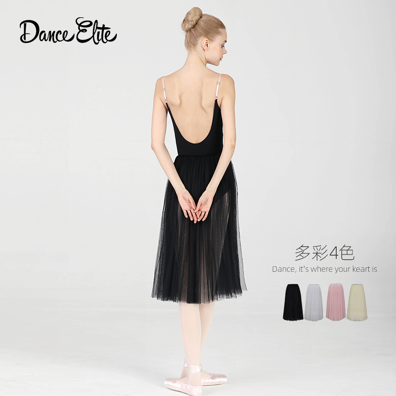 danceelite芭蕾舞裙大人芭蕾纱裙长款蓬蓬纱教师白色舞蹈裙半身裙