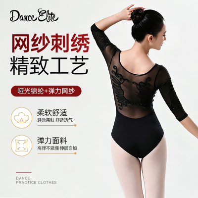 danceelite中袖网纱刺绣芭蕾连体
