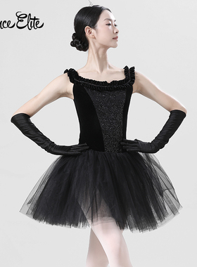 danceelite现代舞表演比赛考级裙芭蕾舞服成人舞裙tutu裙蓬蓬纱裙