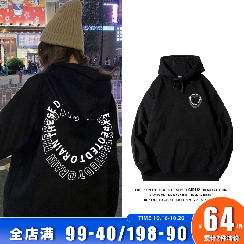 美式黑色小众秋季连帽卫衣女秋冬加绒加厚宽松慵懒潮ins带帽上衣