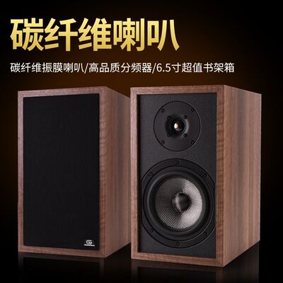 书架音箱无源HIFI对箱客厅家用前置主音箱发烧级专业音响木质一对