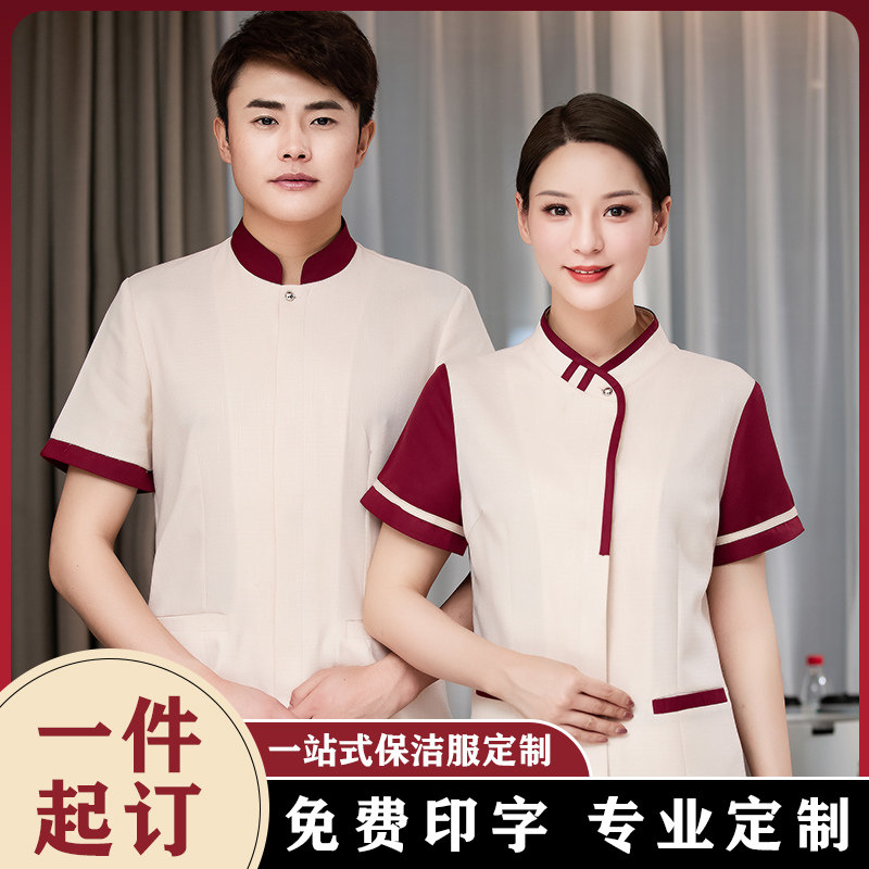 保洁工作服短袖女酒店客房阿姨套装物业售楼部清洁员保洁服春夏装