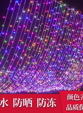 小彩灯闪灯串灯满天星七彩灯串氛围灯户外装饰灯串树灯景观霓虹灯