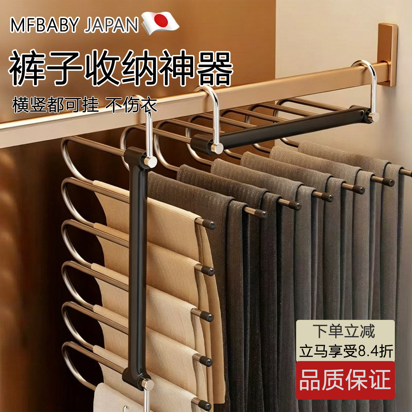 日本折叠裤架多功能多层裤子衣架家用魔术无痕衣柜收纳神器裤挂架