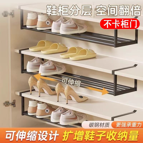 免安装家用可伸缩分层收纳鞋架