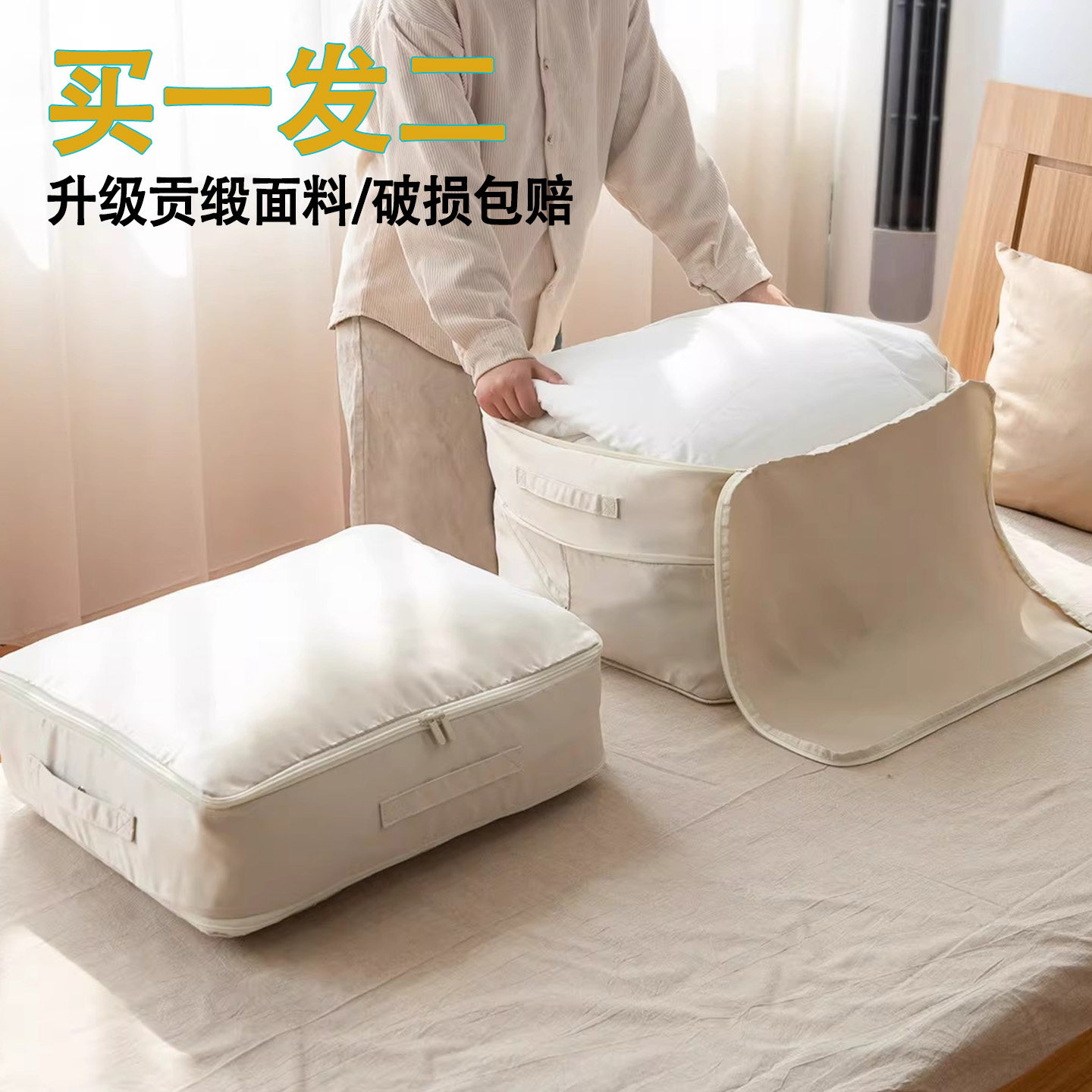 被子羽绒服收纳袋蚕丝被羽绒棉被专用压缩袋冬季衣物被褥整理神器