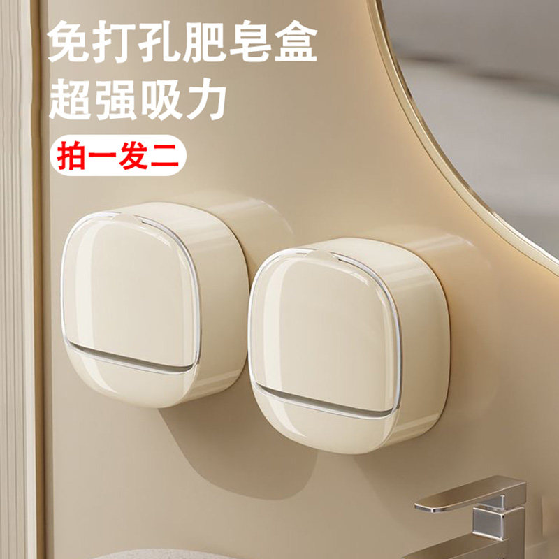 肥皂盒2025新款壁挂式浴室置物架高档沥水香皂盒免打孔上墙肥皂盒