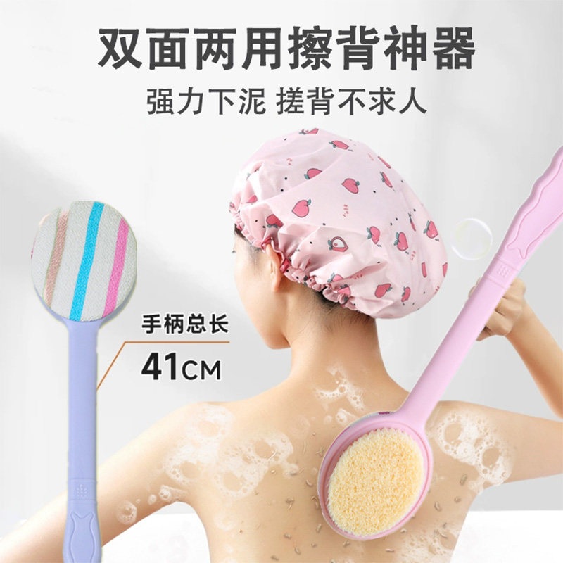 洗澡刷背神器长柄大号沐浴刷双面