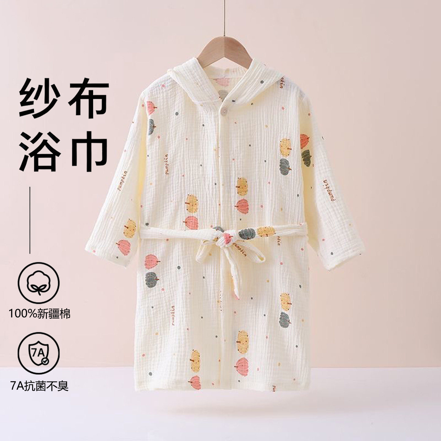 日本儿童纯棉纱布浴巾夏季洗澡吸水速干连帽浴袍睡袍家居服男女孩