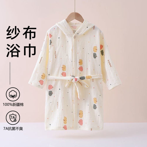 日本儿童纯棉纱布浴巾夏季洗澡吸水速干连帽浴袍睡袍家居服男女孩