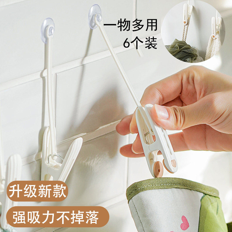 浴室墙壁吸盘夹子免打孔强承重