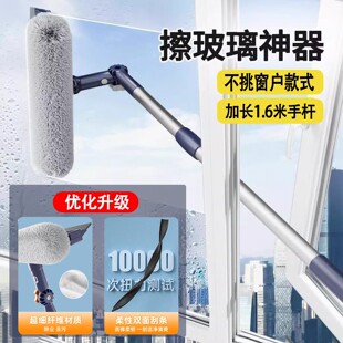 万向擦玻璃神器高层窗外专用工具2026新款家用擦窗洗窗户刮清洁刷