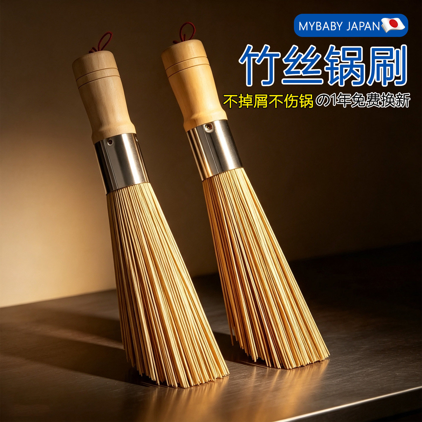 日本老式竹锅刷厨房专用刷子刷锅神器洗锅竹刷子扫帚丝瓜瓤天然刷