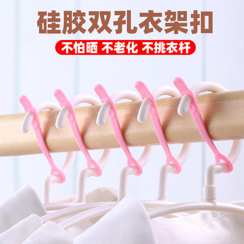 【防晒不老化】晾衣杆防风固定扣