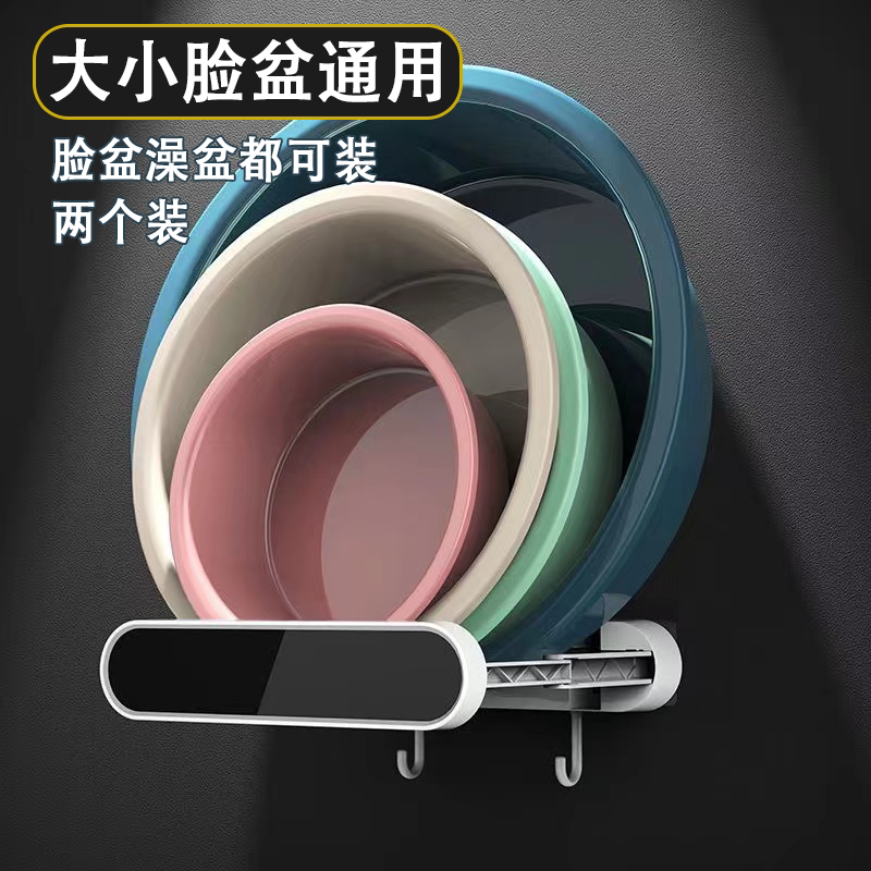 免打孔壁挂式大小脸盆通用置物架