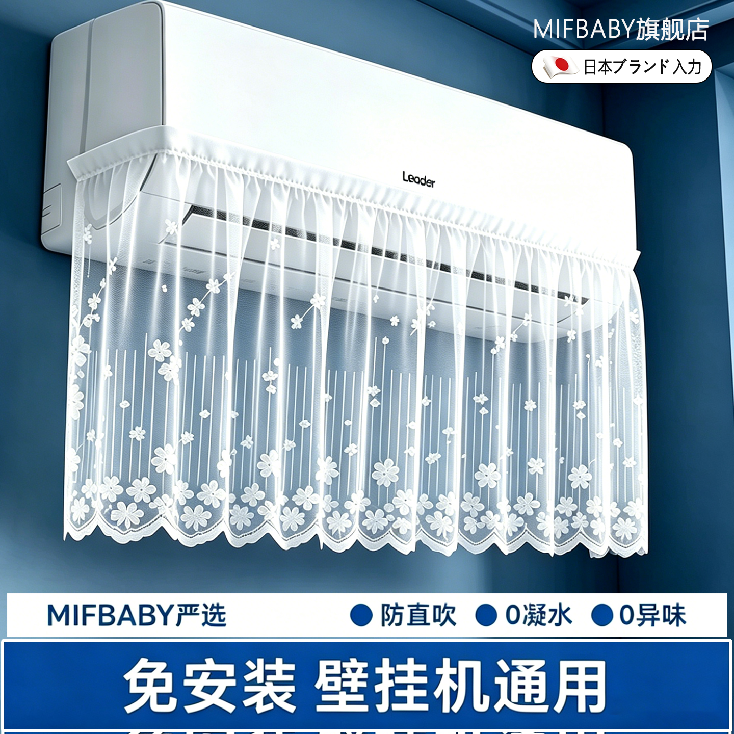 2026新款空调挡风帘防直吹不滴水开机不取挂机通用魔术贴自粘月子