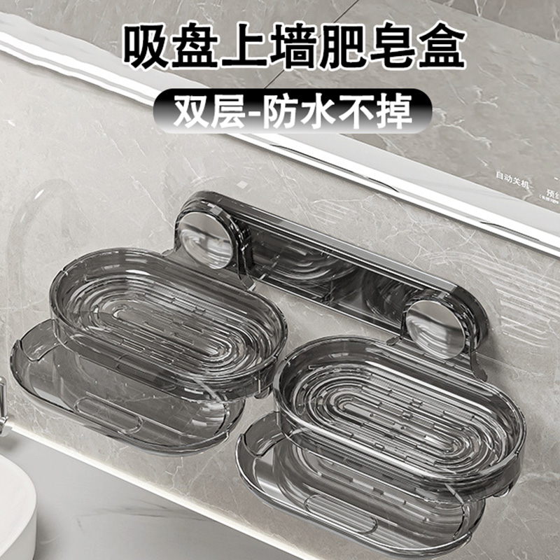 免打孔上墙肥皂盒吸盘式香皂收纳盒家用沥水置物架肥皂盒2025新款