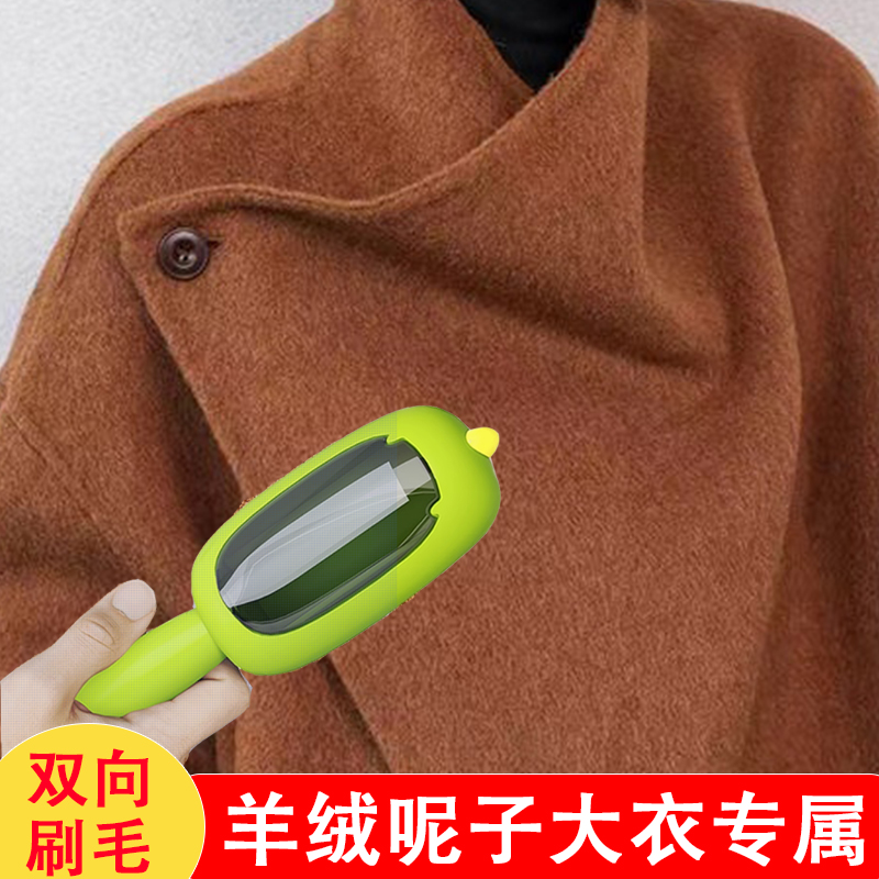 秋冬季羊絨羊毛大衣打理刷