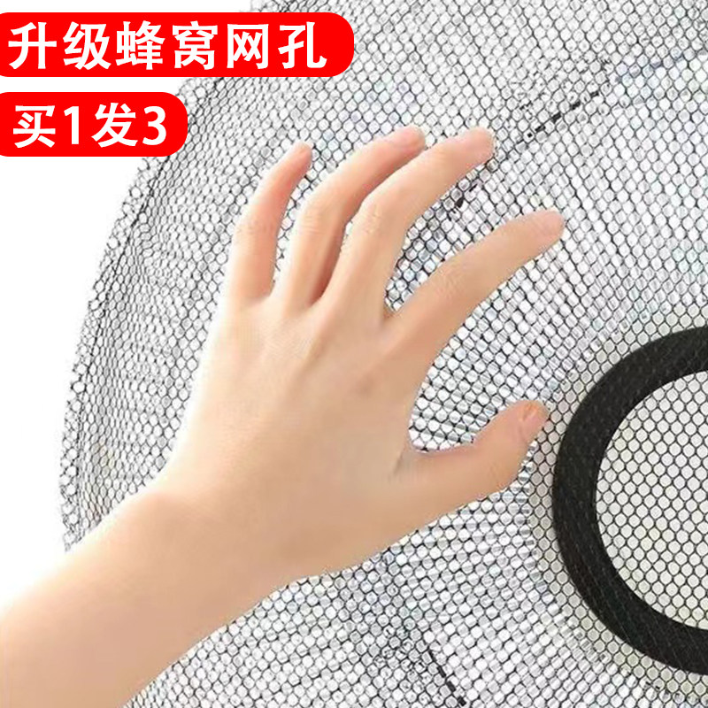 升级网孔,买1发3,防夹手风扇罩
