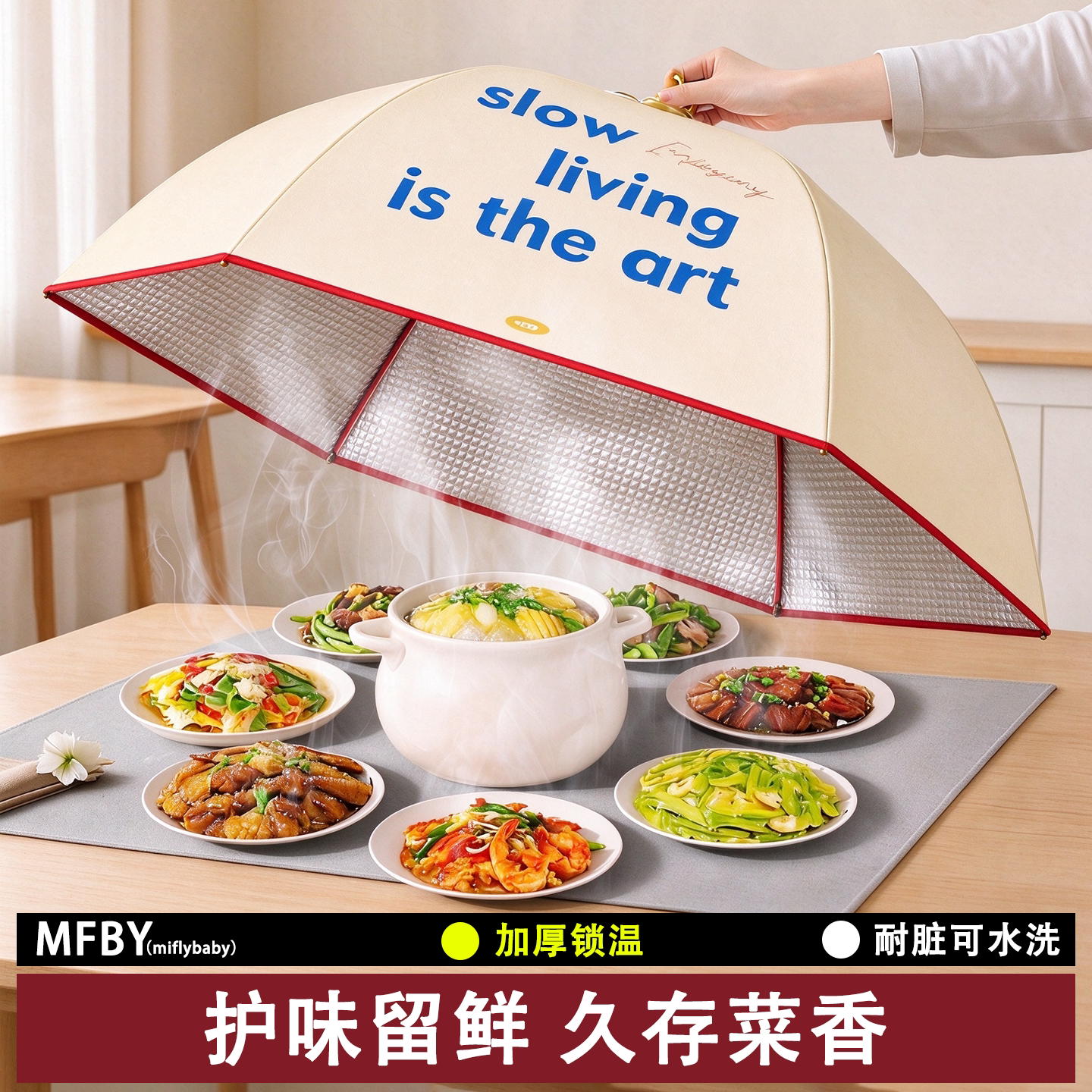 日本2026款保温菜罩家用可折叠餐桌罩盖菜罩剩饭菜神器冬季网罩子