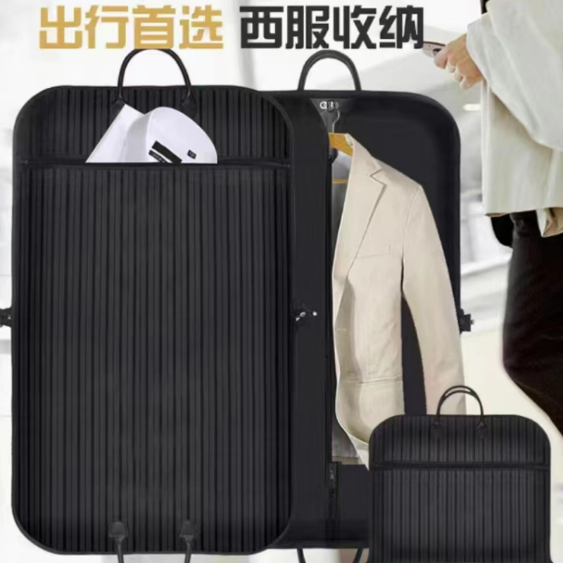 西装防尘罩挂衣袋高级西服收纳