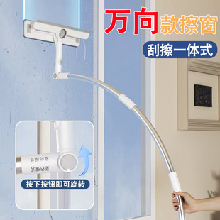 2026新款擦玻璃神器家用高层窗外专用清洁双面擦万向擦玻璃神器