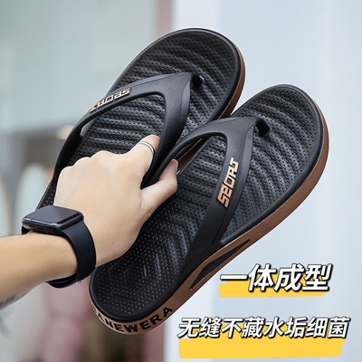 防滑防臭人字拖男夏季外穿