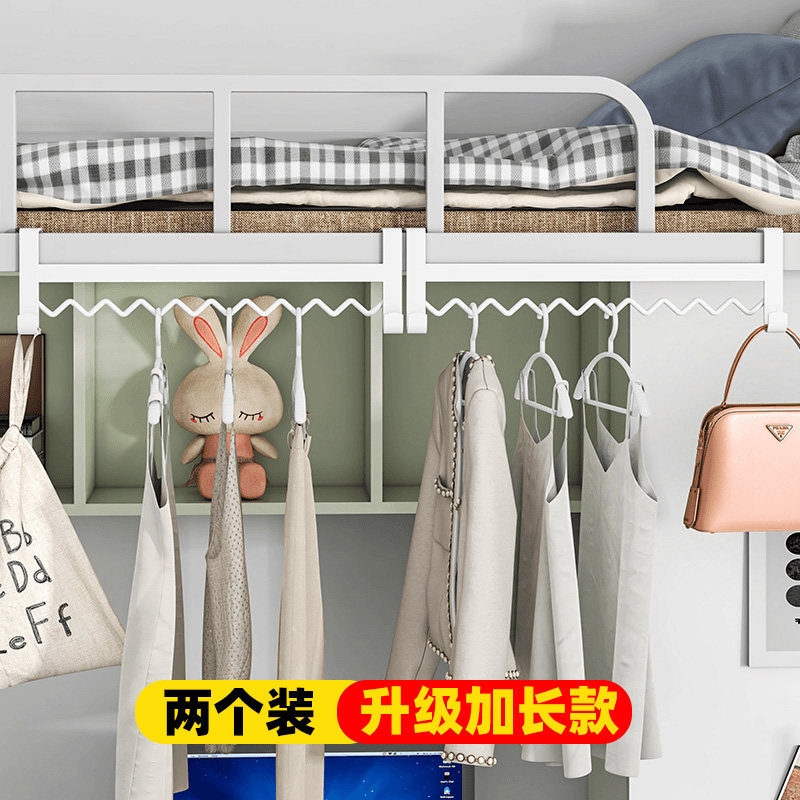 挂衣服神器宿舍床边挂钩