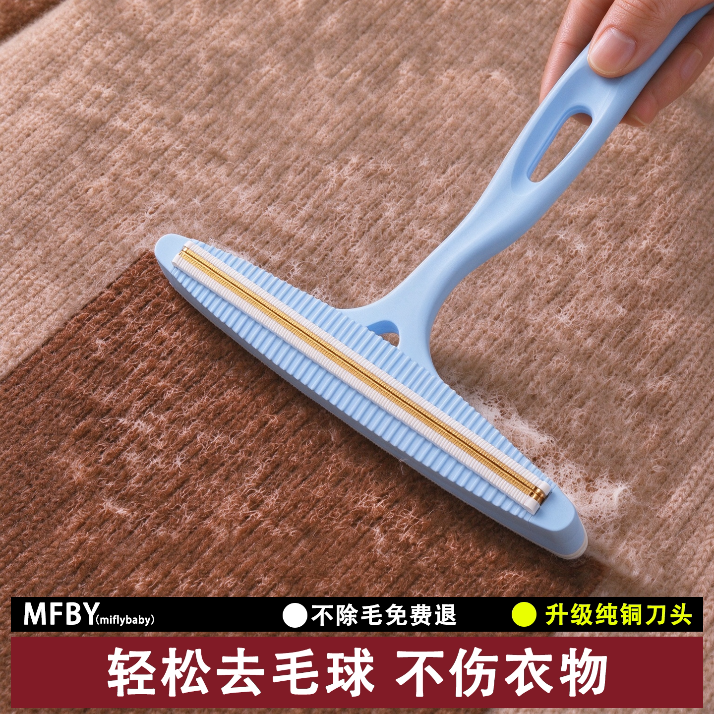日本毛球修剪器家用剃毛器打刮除毛器去除球神器修衣服起球去球器