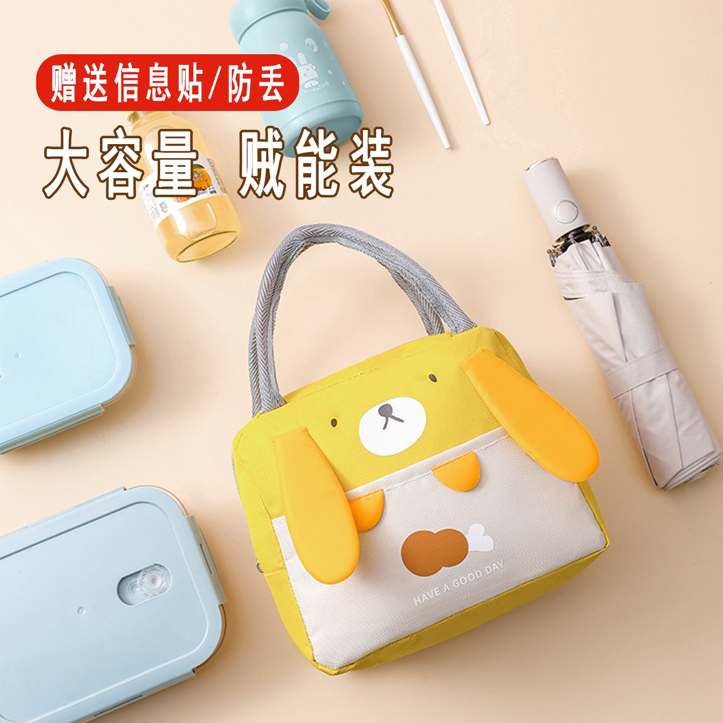 碗袋学生专用防水便当包牛津布保温袋小学生午餐包手提带饭保温包