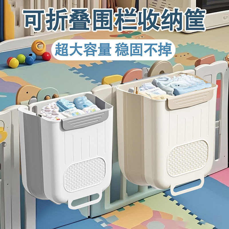 超大容量可折叠宝宝围栏收纳筐