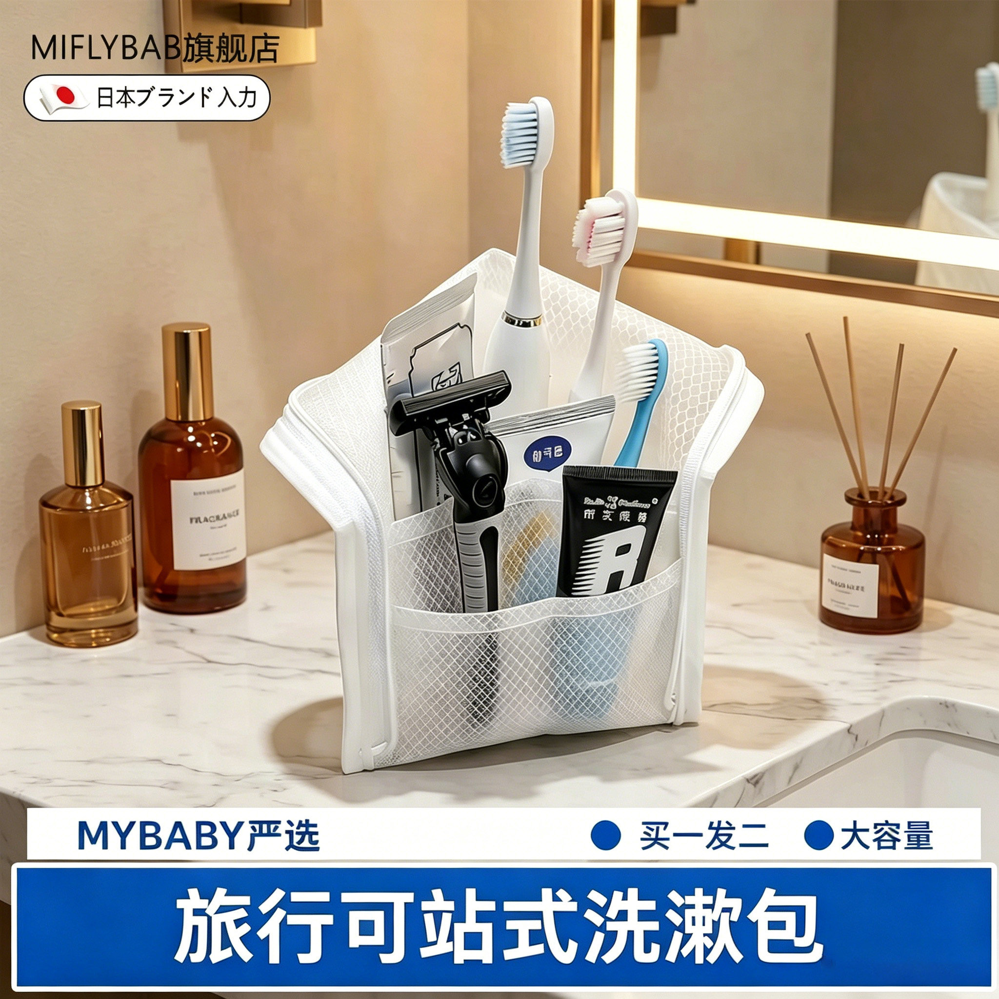 日本便携可站立式防水洗漱收纳包时尚个性女士出差旅行专用洗漱包