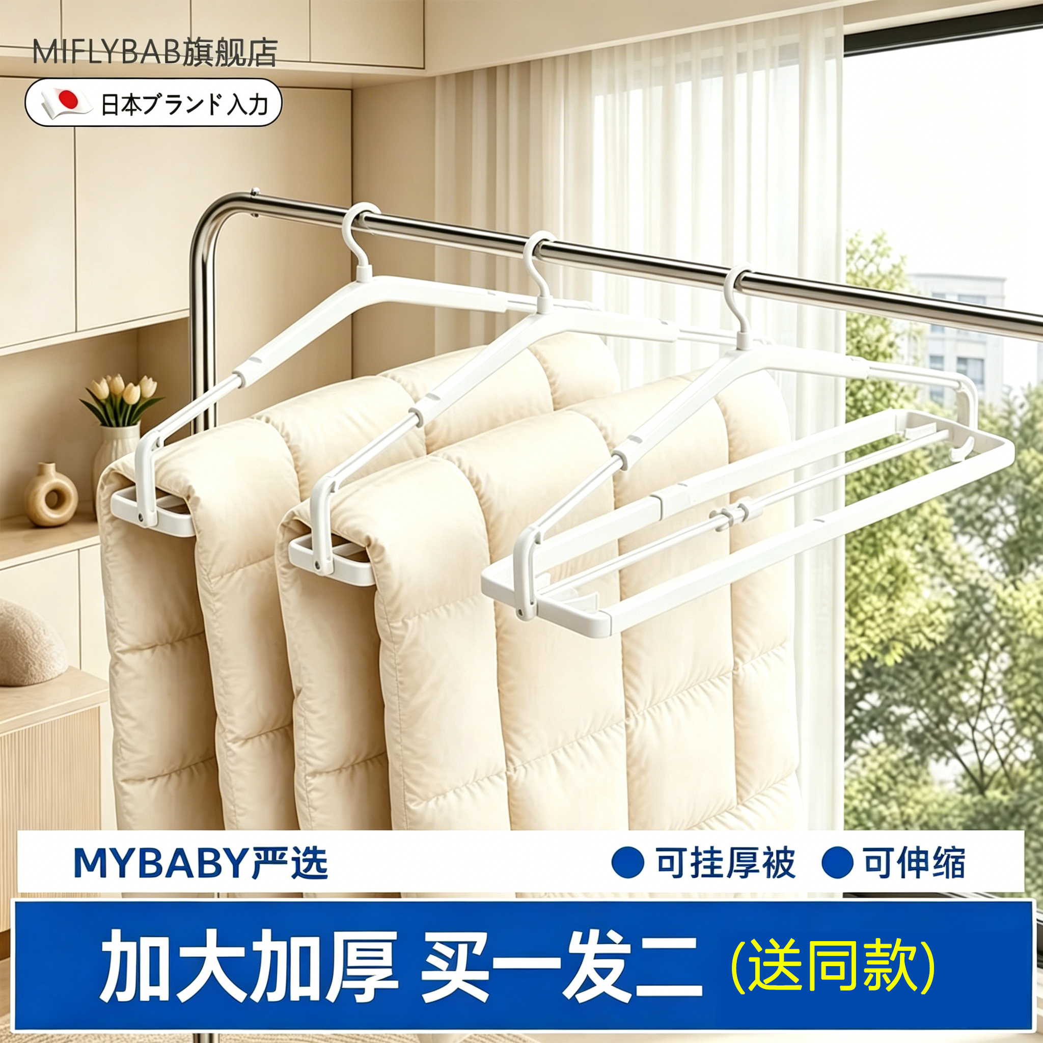 日本3D折叠多层伸缩晾衣架家用阳台防滑浴巾便携出差旅行可晾晒架