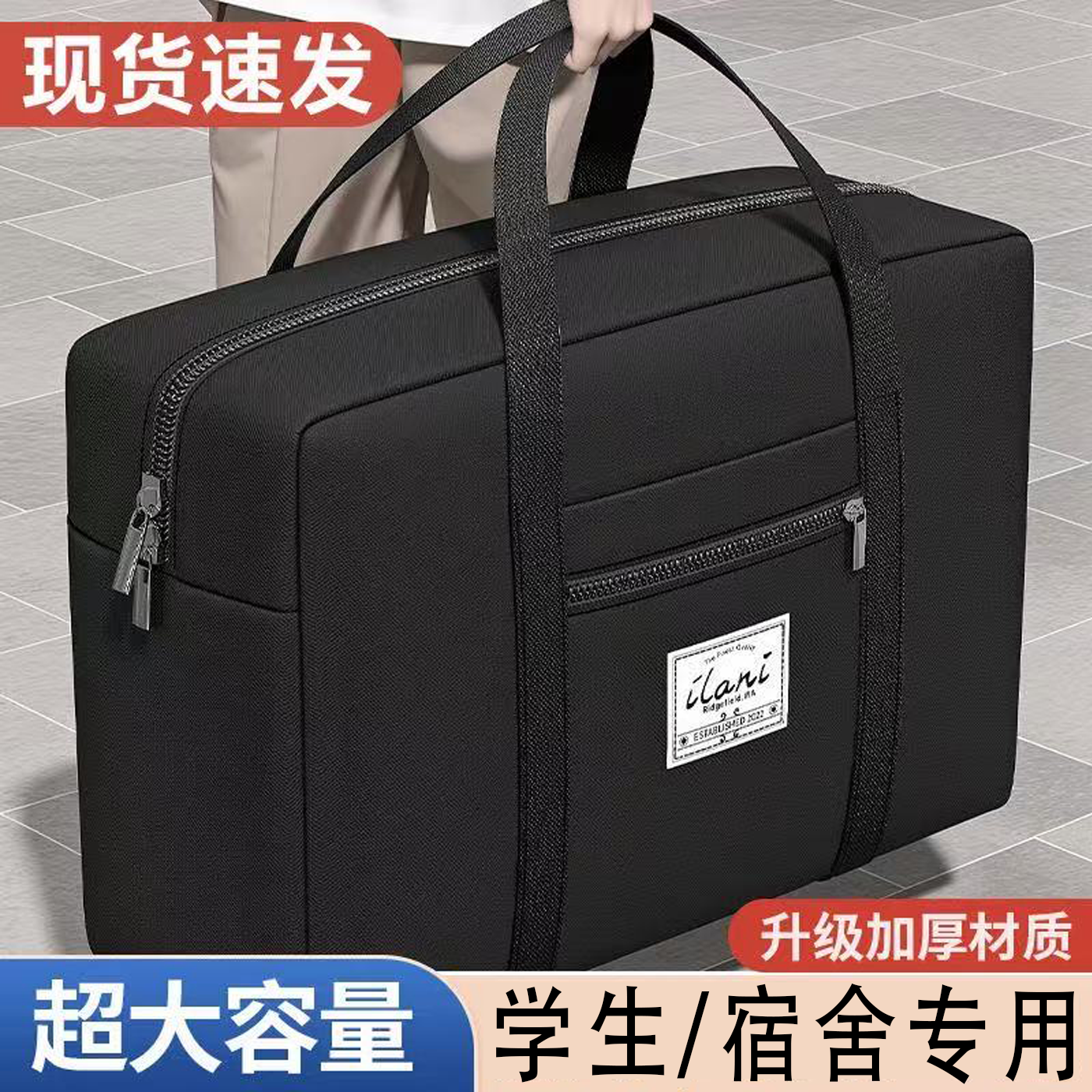 日本学校被子收纳袋大容量学生宿舍收纳行李袋住校被褥搬家打包袋