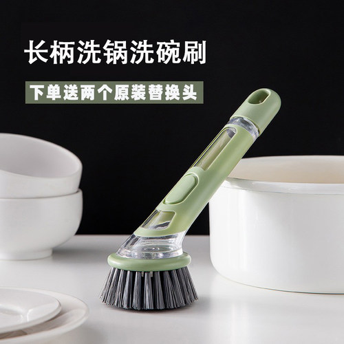 洗锅刷长柄家用刷锅神器