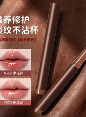 DUGD粉雾口红保湿滋润唇纹