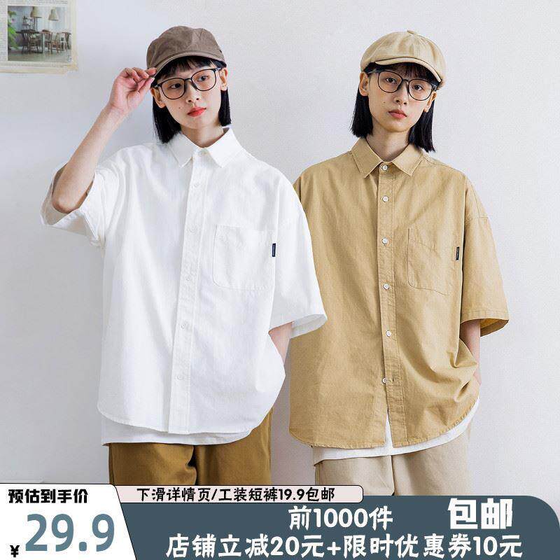 清水町 SMZD 2023夏季纯色日系复古单排扣休闲宽松短袖翻领衬衫女怎么样,好用不?