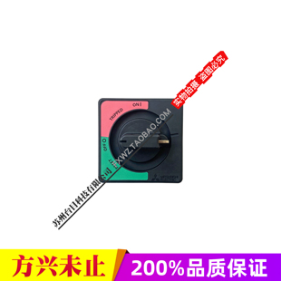 1旋转手柄 YPP01 YASKAWA安川机器人DX100控制柜电源开关 JZRCR