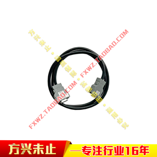 FANUC发那科机器人IO通讯线2042-T015 控制柜I/O板信号数据连接线