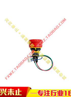 ABB机器人DSQC3060示教器急停按钮开关 3HAC065726-001示教盒急停