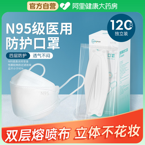 一次性医疗级医用防护超亚