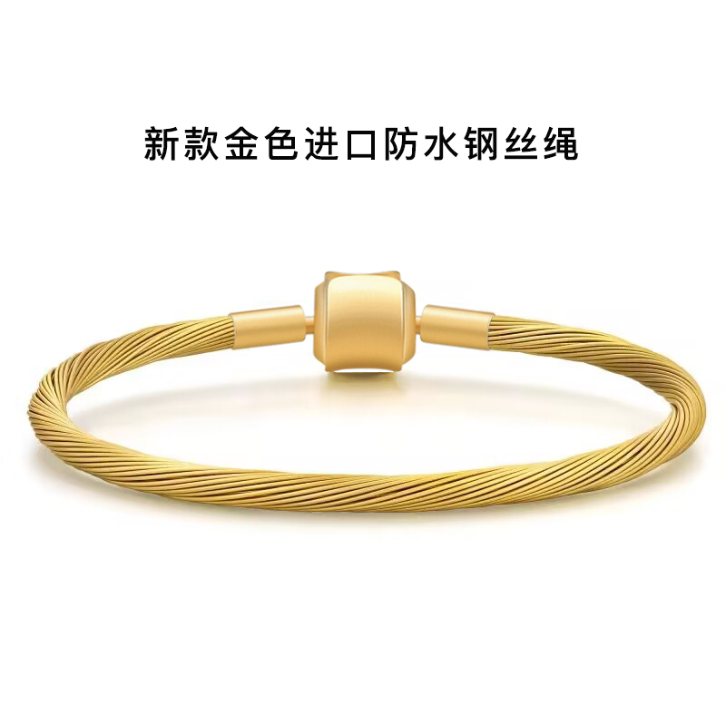 黄金转运珠手链绳防水不锈钢手绳