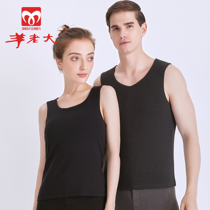 羊老大羊毛夹层保暖女加厚男背心