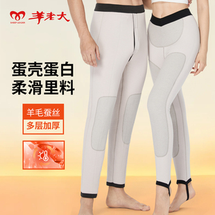 羊绒贴片保暖裤 羊老大棉裤 高腰打底裤 高腰蚕丝羊毛外穿修身 女新款