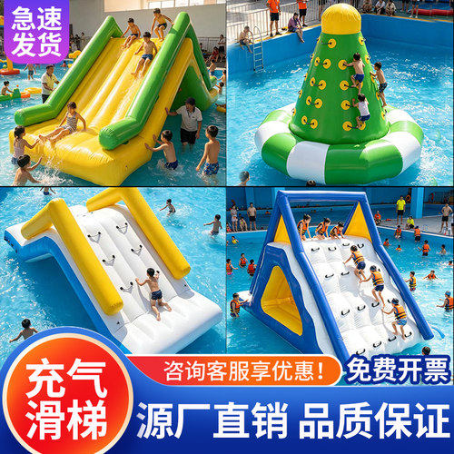 充气水上滑梯水池乐园三角滑滑梯