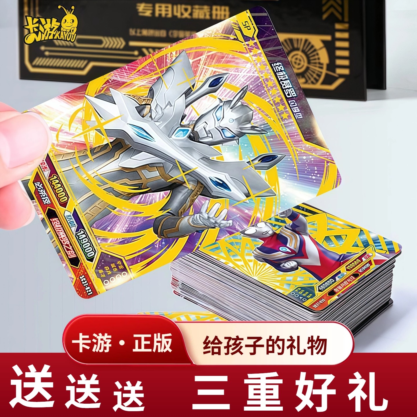 奥特曼卡片卡游正版绝版卡牌