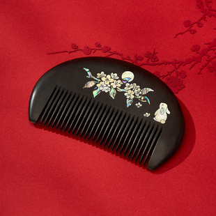 中式复古新婚礼物手工螺钿梳子送妈妈生日礼物新娘小众高级轻奢礼