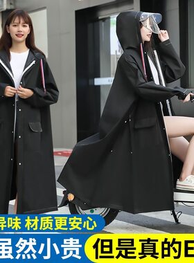 雨衣长款全身防暴雨电动车男款单人女款骑行电瓶车成人2024新雨披