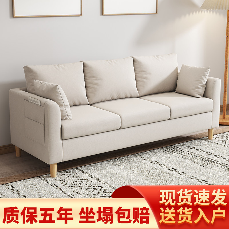 北欧沙发小户型简约现代双人出租房卧室客厅网红布艺简易双人沙发