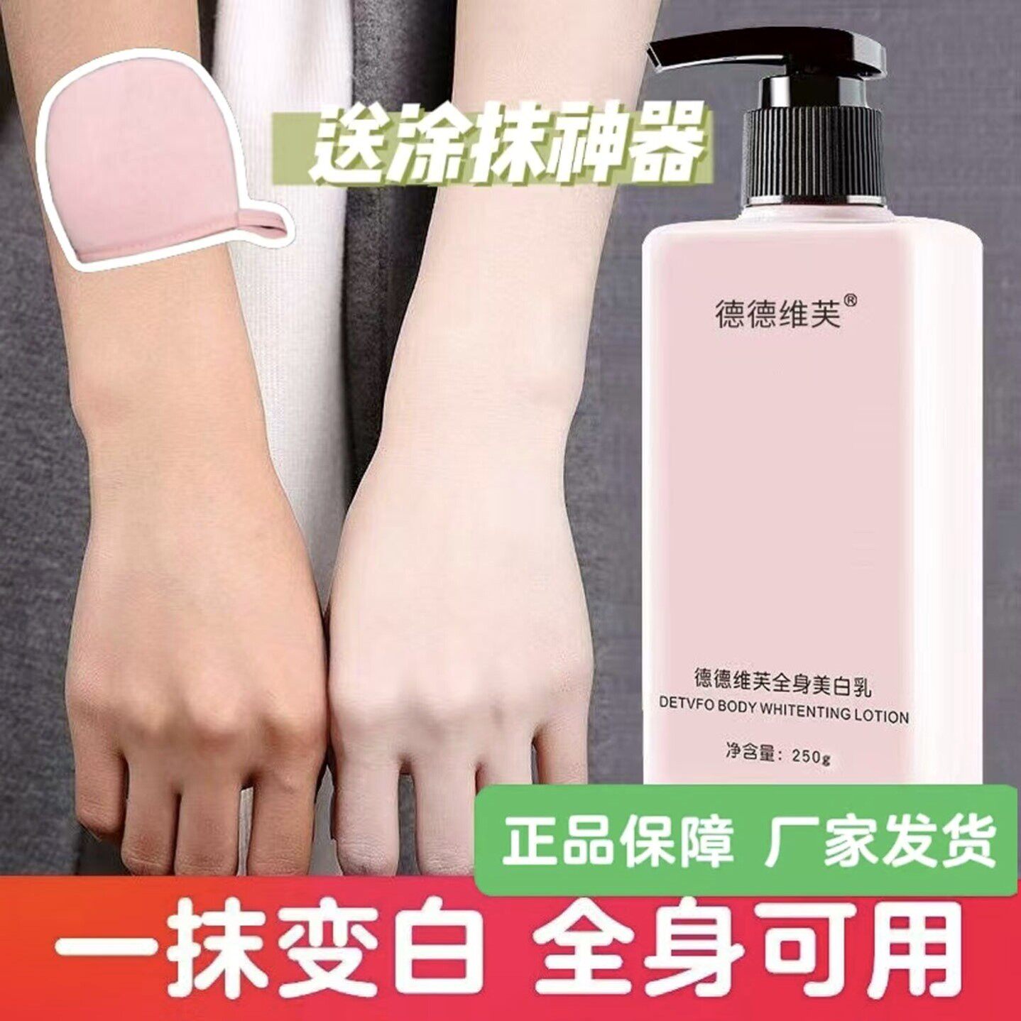 一抹白全身美白乳身体素颜霜冷白皮防水防汗不沾衣户外游泳神器女